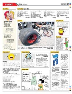 15bhopal db star-pg11-0
