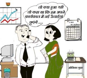 cartoon 1 year b y monica