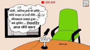 cartoon- AiR by monica gupta