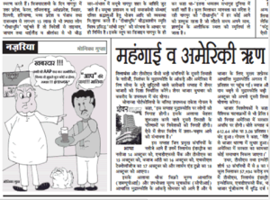 cartoon Nabh छ्or
