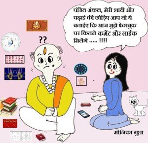 cartoon- facebook